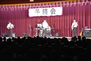 予餞会