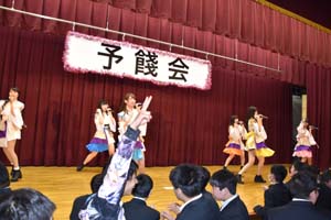 予餞会