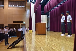壮行会