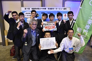 コマ大戦