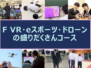 体験ポスター.jpg