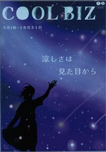 ポスター.jpg